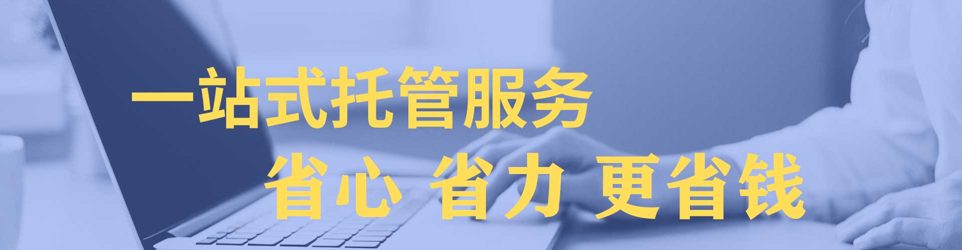 吴兴竞价广告